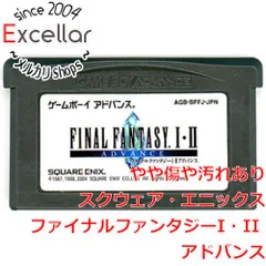 2026年最新】ゲームボーイアドバンスsp ファイナルファンタジーの人気