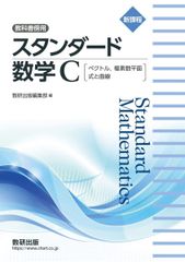 獣医繁殖学 第5版: 獣医学教育モデル・コア・カリキュラム準拠 - メルカリ