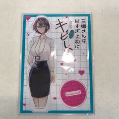 サイン本、新品、未使用】受付ちゃん日誌 - メルカリ