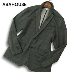 美品 ✨ アバハウス ウール ツイード テーラードジャケット ブラウン 