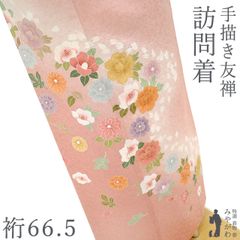 袋帯 未使用 正絹 全通 京都 西陣 組織 紅紫 黄緑 水色 おしゃれなお色合い カジュアル 新古品 仕立て上がり みやがわ sb53280 袋帯 未使用 正絹 全通 京都 西陣 組織 紅紫 黄緑 水色 おしゃれなお