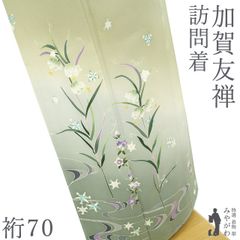 すごい値！袋帯 正絹 京都 西陣 上質 金糸 虹彩 全蝋纈 白 黒 赤 横段 モダン 全通柄 中古 仕立て上がり カジュアル みやがわ neb00426 すごい値！袋帯 正絹 京都 西陣 上質 金糸 虹彩 全蝋纈 白 黒 赤 横段