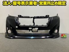 ADバン Y12 後期 純正 フロントバンパー 62022 5UN0H 素地 - メルカリ