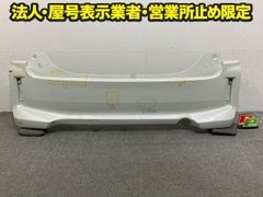 MA15S ソリオ リアバンパー シルバー (15484) MA15S ソリオ リアバンパー シルバー (15484) - メルカリ