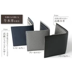 本革 牛革 二つ折り財布 ミニ財布 3色 ブラック グレー ネイビー カード5枚 L字ファスナー 男女兼用