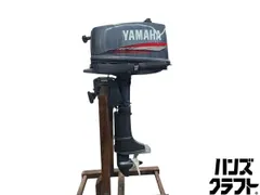 2026年最新】yamaha 船外機 6馬力の人気アイテム - メルカリ