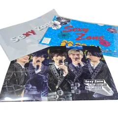 Sexy Zone クリアファイル 3枚セット 公式グッズ ライブ まとめ売り