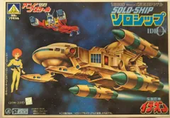2026年最新】1/2600 ソロシップの人気アイテム - メルカリ