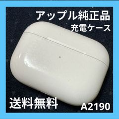 Apple AirPods pro PWP22J/A 訳あり 刻印入り ネコ - メルカリ