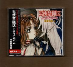 □光GENJI この秋・・・ひとりじゃない 8cmCDシングル ms03-358 - メルカリ