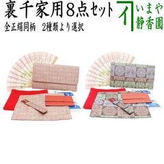 茶器/茶道具 掛軸（掛け軸）】 横軸 笑相見呵々 小林太玄筆 - メルカリ