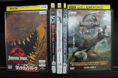 DVD ジュラシック・パーク 全3巻 + ジュラシック・ワールド + 炎の王国 計5本set ※ケース無し発送 レンタル落ち Z4T1164d