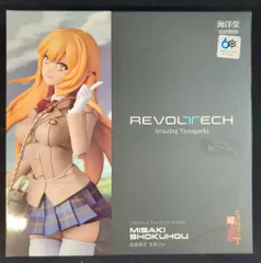 海洋堂 REVOLTECK Amazing Yamaguchi 食蜂操祈/冬服 特典付