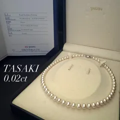 【2000年 限定品 ダイヤモンド0.02ct 】 TASAKI/田崎真珠 あこやパール ネックレス 約7.0-7.5mm SILVER留め具 約32.1g 約43cm akoya pearl necklace メレダイヤ 本真珠