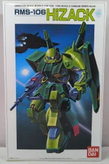 2026年最新】1/100 MG RMS-106 ハイザック「機動戦士Zガンダム」の人気