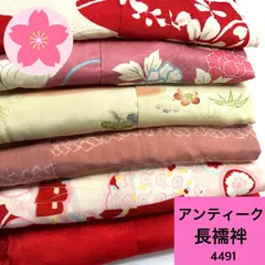 2026年最新】着物 まとめ売りの人気アイテム - メルカリ