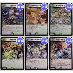 2026年最新】コンボエルフ デッキの人気アイテム - メルカリ