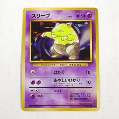 ポケモンカード 旧裏面 スリープ LV.12 - メルカリ