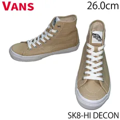 【USED／26.0㎝】VANS SK8-HI DECON サンドベージュ