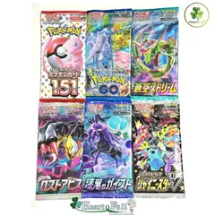 【希少】未開封　詰め合わせ 6種　パックセット　151・POKEMON　GO・ロストアビス・漆黒のガイスト・シャイニースターV・蒼空ストリーム・【各1パック】のサムネイル