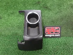 3FS8104 ANW4 トヨタ プリウスα ZVW40W 前期型 G センターコンソール用ドリンクホルダー