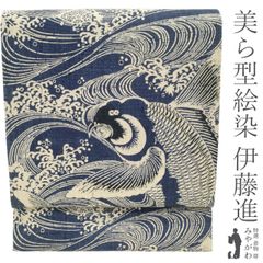 中古】すごい値！袋帯 正絹 薄紫 クリーム色 立涌 花 カジュアル 中古