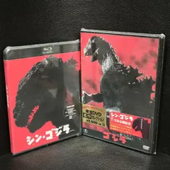 2026年最新】ゴジラ DVD購入特典の人気アイテム - メルカリ