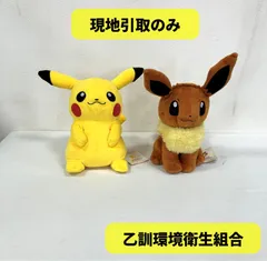 2026年最新】ピカチュウ+みがわり+ぬいぐるみの人気アイテム - メルカリ