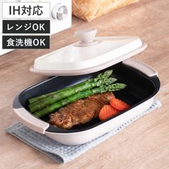 レンジメート PRO グランデ グレージュ 新品未開封 レンジメート PRO グランデ グレージュ 新品未開封 - メルカリ