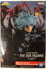 BANDAI SPIRITS 나의 히어로 아카데미아 THE EVIL VILLAINS vol.4 죽음 무늬 키스케