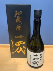 2026年最新】十四代 秘蔵酒の人気アイテム - メルカリ