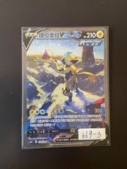 15(H) 遊戯王 無限泡影スリーブ 正規品未開封 70枚 - メルカリ