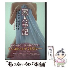 アニアーラ　ハリー・マーティンソン Amazon.co.jp: アニア-ラ : ハリー マーティンソン, Martinson,Harry