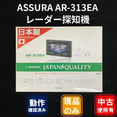 2026年最新】セルスター ar-33の人気アイテム - メルカリ