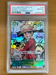 PSA10 モンキー・D・ルフィ コミパラ SEC★ OP13-118 ワンピースカード ONEPIECE ID AU15