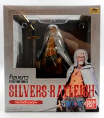 バンダイ フィギュアーツZERO/ワンピース シルバーズ・レイリー