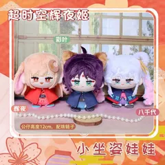 2026年最新】超かぐや姫の人気アイテム - メルカリ