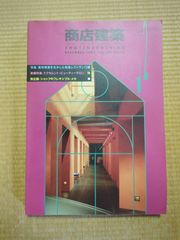 Juha Leiviska 2000-2022 ユハ・レイヴィスカ作品集 - メルカリ