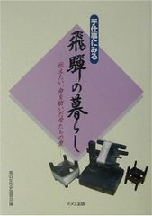 「SL甲組」の肖像　 1～7巻　7冊セット Amazon.co.jp: 「SL甲組」の肖像 7 (NEKO MOOK 1826) : 椎橋 俊之: 本