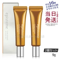 【2個セット】 エピステーム アイパーフェクトショット b 9g 目元用 美容 クリームのサムネイル