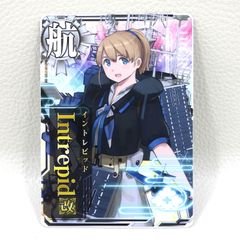 艦これアーケード インテレピッド改 10周年帯付き - メルカリ
