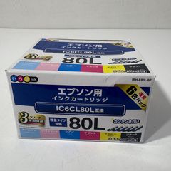 EPSONインクカートリッジ IC6CL80L 6色パック※ブラック以外の5色