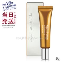 zaemon さま専用 IPS COSMETICS 8クリーム - メルカリ