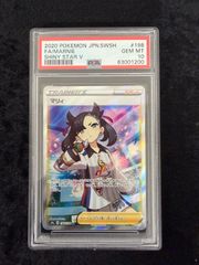 城*二様 マリィ SR PSA10 - メルカリ