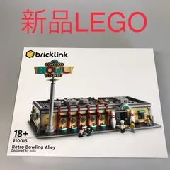 正規品 新品未開封 LEGO レゴ Bricklink　ブリックリンク 910013 レトロなボーリング場　レア　希少 DB-288-J ※大人レゴ　ミニフィグ　レトロボーリング場 372のサムネイル