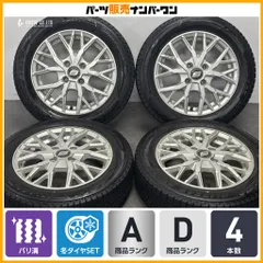 【バリ溝 VRX3付 軽自動車用】ELBE MX-10 14in 4.5J +43 PCD100 ブリヂストン ブリザック 155/65R14 N-BOX ワゴンR アルト タント ムーヴのサムネイル