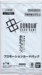 BANDAI GUNDAM CARD GAME プロモーションパック 鉄血のオルフェンズ 1パック
