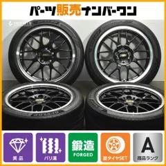 【2025年製 バリ溝 美品】BBS RG-R 18in 8J +40 114.3 ダンロップ スポーツマックス LUX 225/45R18 レクサス GS クラウン スカイラインのサムネイル