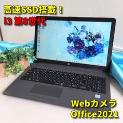 即戦力！ 新型Windows11 ノートパソコン 安心日本製✨ カメラ付き