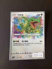 遊戯王 未使用品 YOT 無限泡影 スリーブ 70枚セット 15(H) 遊戯王 無限泡影スリーブ 正規品未開封 70枚 - メルカリ